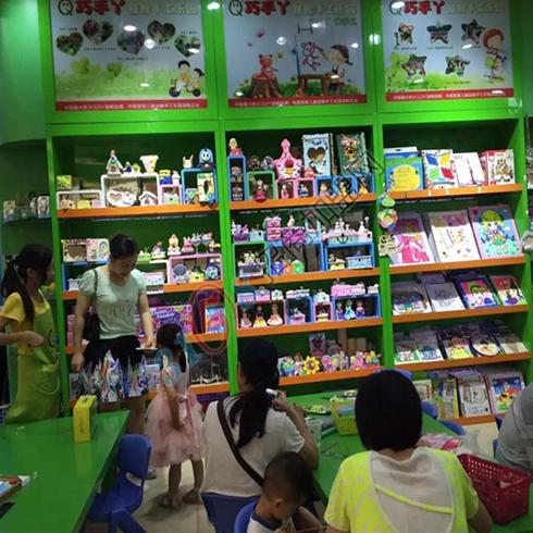 巧手丫活動中心