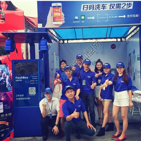 非洗不可自動(dòng)洗車(chē)團(tuán)隊(duì)