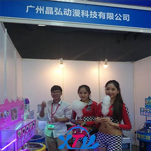 小天王投幣棉花糖機