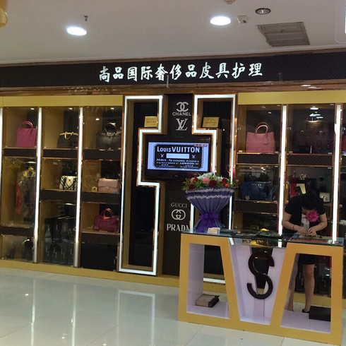 劉立新尚品國(guó)際門店