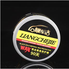 靚車潔汽車美容-黑金蠟皇保護蠟