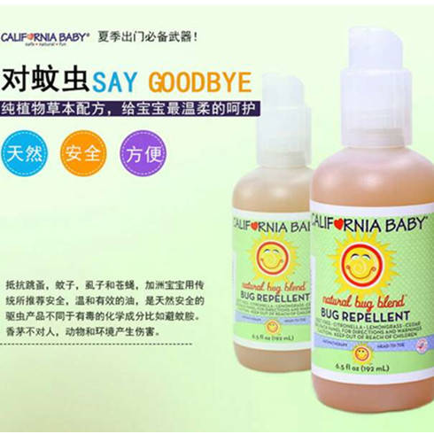 偶買咖進(jìn)口對(duì)蚊蟲