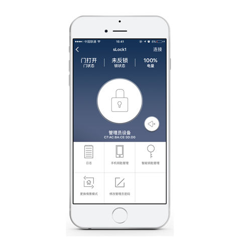 家盯手機(jī)APP