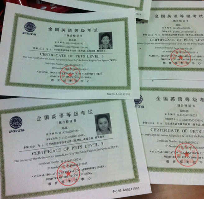 智奧全國英語等級(jí)考