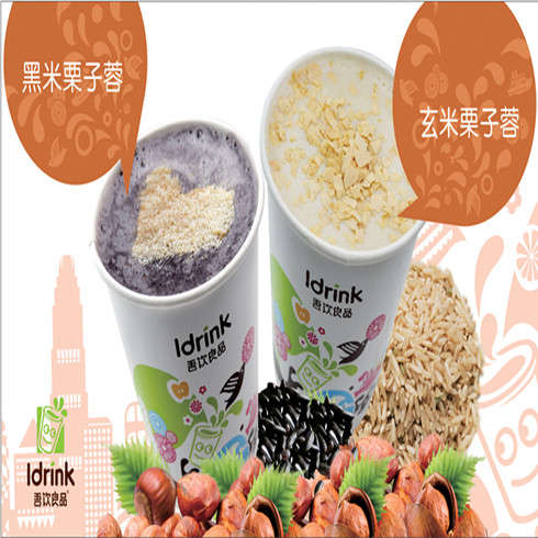 吾飲良品栗子蓉