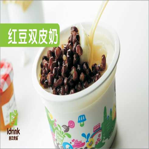 吾飲良品紅豆雙皮奶