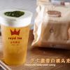 皇茶霧語(yǔ)茶飲-芝士蜜香白桃烏龍