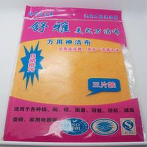 神奇萬潔布快速致富！