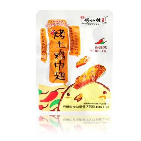 新粵西樓鹵味紙包雞-烤土雞中翅（?。?/>
                                        <span>新粵西樓鹵味紙包雞-烤土雞中翅（?。?/span>
                                    </li>
                                </ul>
                                <div   id=