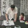 東方童民族藝術(shù)教育-書法教學(xué)