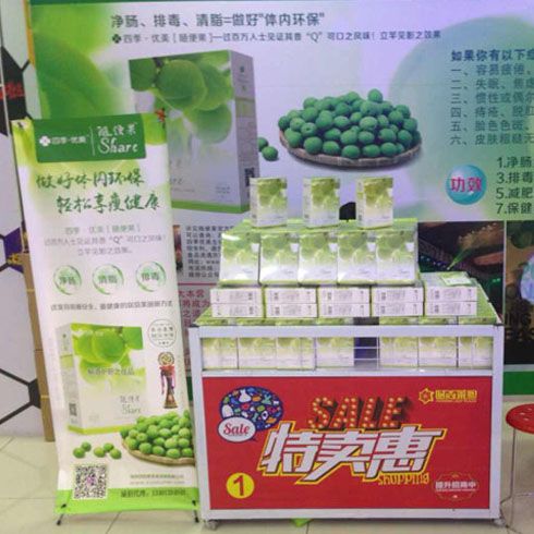 四季優(yōu)美促銷(xiāo)活動(dòng)