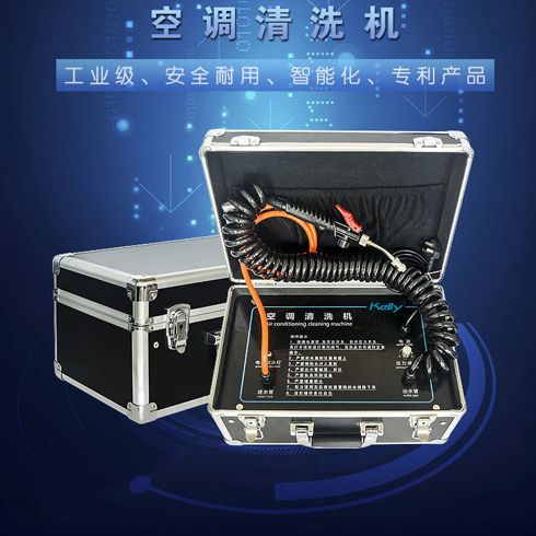 凱利家電清洗-空調清洗機