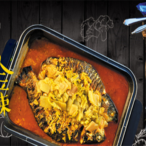 滋魚(yú)烤魚(yú)-黃金酸辣