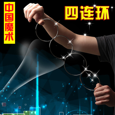 米奇哈嚕-魔術(shù)四連環(huán)