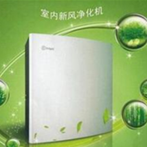 室內新風凈機