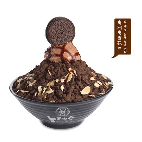 雪之蜜語(yǔ)果茶飲-奧利奧雪花冰