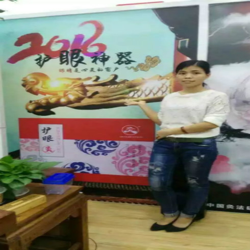 中國(guó)灸護(hù)眼灸
