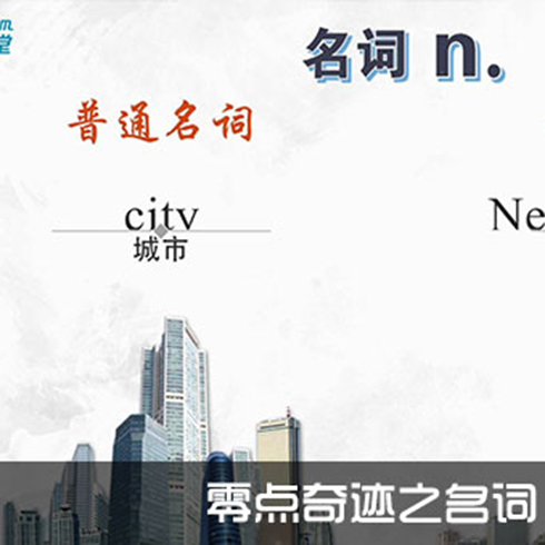 超級課堂教育-英語學(xué)習(xí)