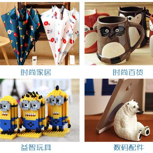 變色鳥時(shí)尚百貨