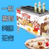 眾邦錦成臺(tái)灣蛋包腸制作機(jī)和產(chǎn)品