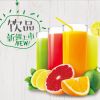 鮮榨果汁，新鮮飲品
