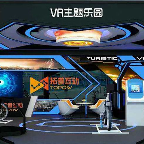 拓普互動(dòng)VR主題樂(lè)園
