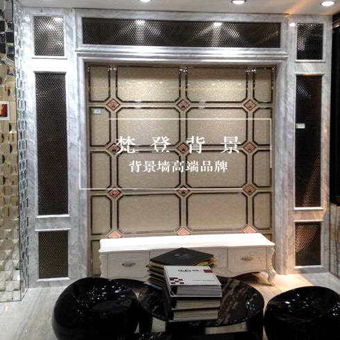 梵登背景墻-時(shí)代氣息