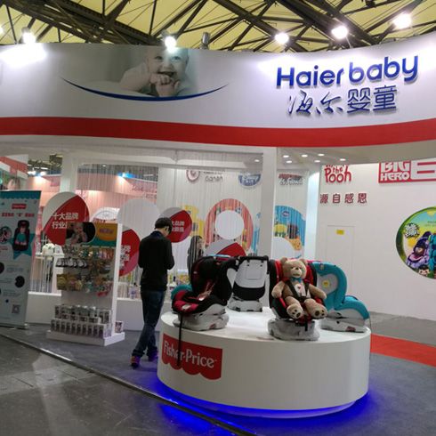 海爾嬰童展會展示