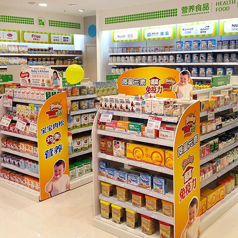 欣欣王子母嬰用品-嬰幼兒營(yíng)養(yǎng)食品