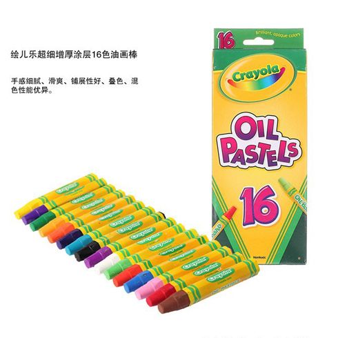 米奇城堡兒童生活館-兒童油畫(huà)棒