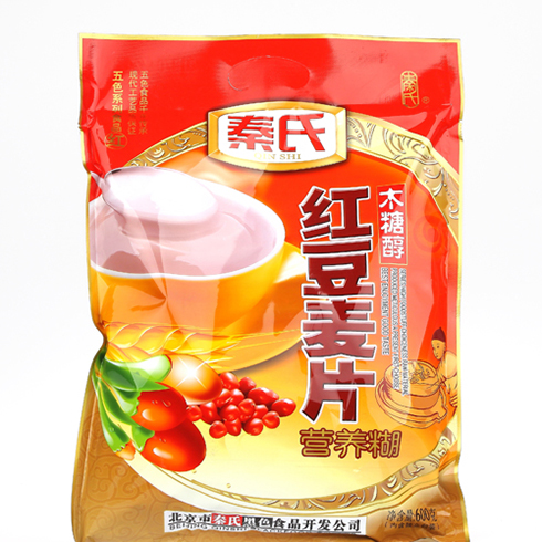 滿醫(yī)世家健康體驗館-紅豆麥片