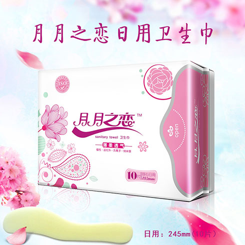 月月之戀衛(wèi)生巾-日用型衛(wèi)生巾