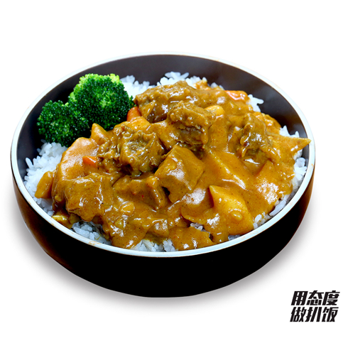 十二稻無(wú)國(guó)界系列-咖喱牛腩飯