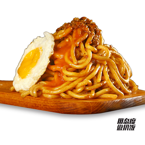 十二稻無國(guó)界系列-肉醬烏冬面