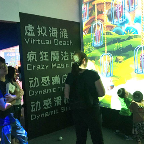 波比童話親子樂(lè)園-魔法森林