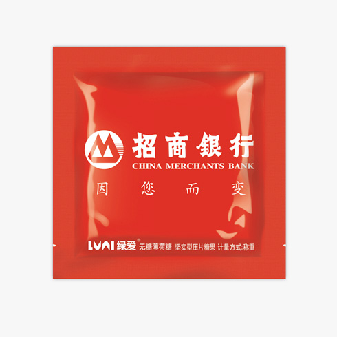 綠愛定制糖-招商銀行商務糖果