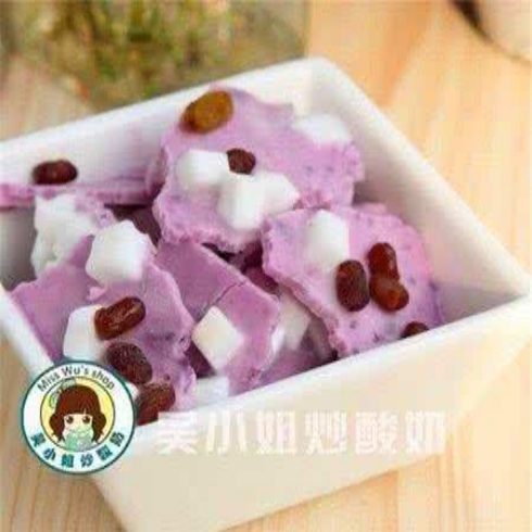 吳小姐-美味炒酸奶