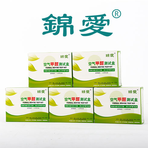 錦愛(ài)除甲醛顆粒-空氣甲醛測(cè)試盒