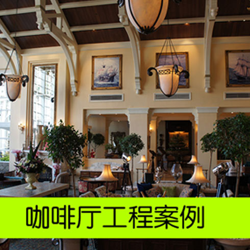 功夫神畫(huà)坊-咖啡廳定制畫(huà)