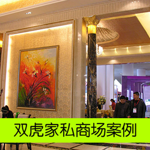 功夫神畫(huà)坊-時(shí)尚藝術(shù)畫(huà)