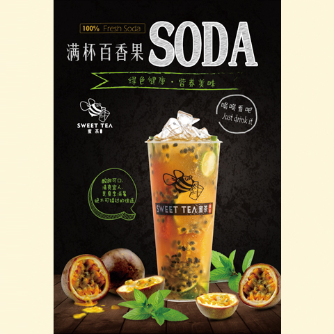 蜜茶冪意茶飲-滿(mǎn)杯百香果