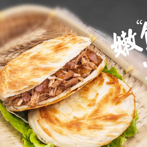 門(mén)吉少爺虎咬V餅-香濃肉夾饃