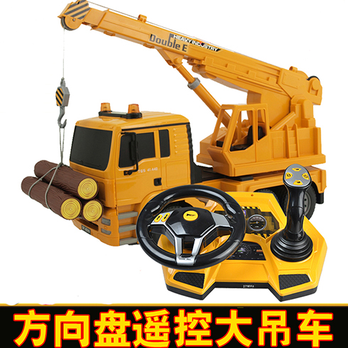 潮流攻勢(shì)創(chuàng)意空間-方向盤(pán)遙控大吊車(chē)