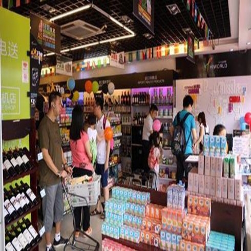 海沃-全球購(gòu)