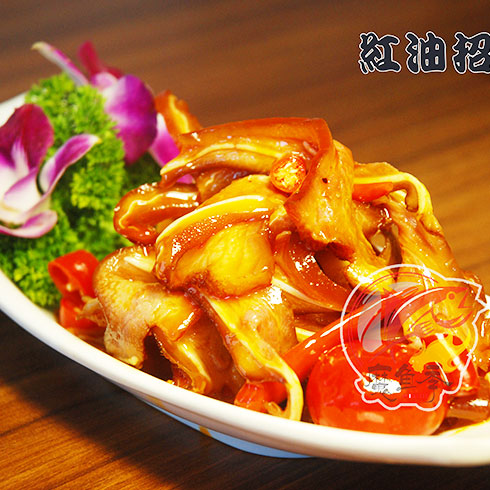 魔魚(yú)季快餐-紅油招風(fēng)耳