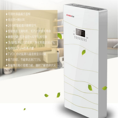 西巢-新風系統(tǒng)