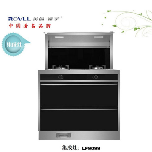 英倫羅孚集成灶-高雅系列集成灶