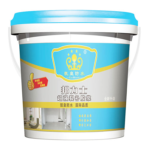 凱皇防水-超強裂補膠漿