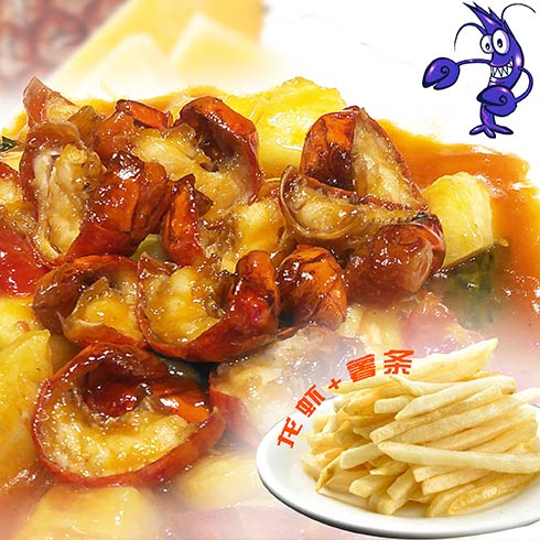 海錯島藍魔龍蝦-薯條配小龍蝦