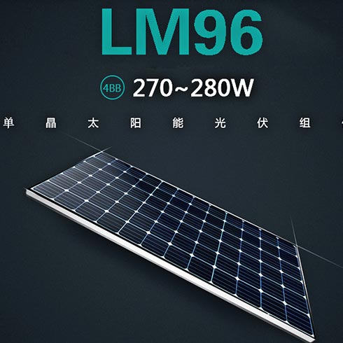 流明光伏發(fā)電-單晶太陽(yáng)能光伏電板